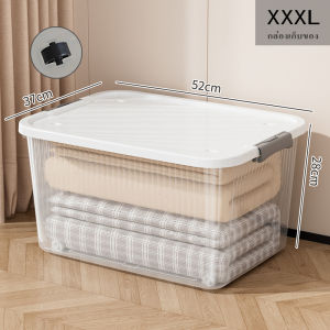 กล่องเก็บของ กล่องพลาสติกใส กล่องพลาสติก ลังพลาสติกใหญ่ กล่องพลาสติกมีล้อ เคลื่อนย้ายสะดวก กล่องเก็บของความจุขนาดใหญ่