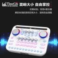lCKB SUM Digital Sound Card / ICKB胖白声卡, 适合全民Party全民,K歌,小像直播,BIGO,浪Live, Wave ,Miya, 专业直播声卡,声卡. 