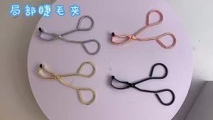 Kẹp Bấm Mi Bằng Thép Không Gỉ Thiết Kế Nhỏ Gọn Tiện Dụng