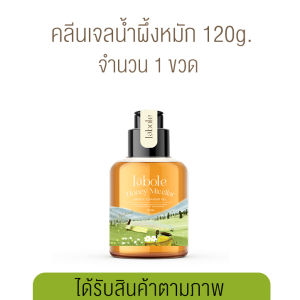 (ส่งทุกวัน) Labole คลีนเจลน้ำผึ้งหมัก เจลล้างหน้า Honey Micellar 50ml./120ml.