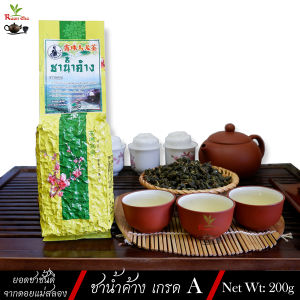 ชาน้ำค้าง ชายอดน้ำค้าง เกรด A ของ Hoarfrost ซึ่งเป็นชายอดน้ำค้าง 500g