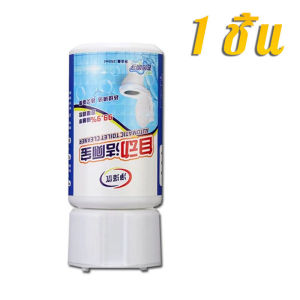 สิบปีไม่ต้องขัดชักโครก เจลดับชักโครก 350g ก้อนดับกลิ่นชักโครก เจลดับกลิ่นชักโครก ล้างห้องน้ำอย่างสม่ำเสมอ 2000 ครั้ง