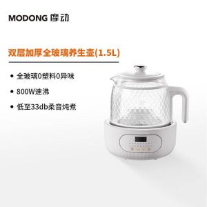 Modong All Glass Thermostatic Health Kettle 1.5L Multifunctional Tea Maker MD-YS02 Household New Style Boiling Water Cup tea pot stew pot Electric Kettle Office Small Scented Tea Kettle coffee pot Electric Hot Water Pot gift Hot Water Bottl