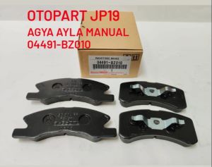 BRAKE PAD AGYA AYLA MANUAL KAMPAS REM DEPAN AGYA AYLA MANUAL MIRAGE 04491-BZ010
