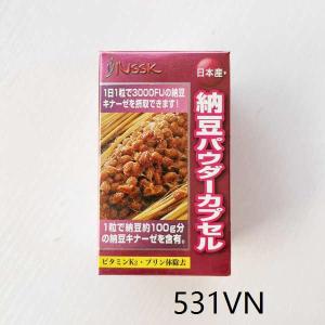 Japan nssk Nattokinase 3000FU Natto Essence Capsule Blood Lipid Blood Pressure Thrombus Dipurination 30 capsules