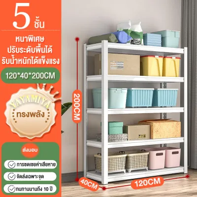 XUXUชั้นวางของ ชั้นวางสินค้า ชั้นเหล็ก 3/4/5 ชั้น ชั้นเหล็กวางสินค้า แข็งแรง ทนทาน ชั้นเก็บอุปกรณ์ ชั้นวางของครัค warehouse shelf