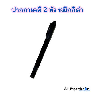 [100 ซอง] ซองใส่เหรียญโปรยทาน เเบบเขียนชื่อได้ ส่งด่วนใน 1 วัน มีกาวในตัว ใช้ปากกาเคมีเขียนชื่อได้