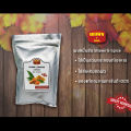 ขมิ้นชันผง 100% กินได้ ขนาด 50 กรัม. 