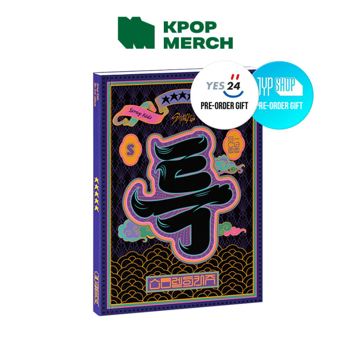 Stray Kids - 5-STAR 3° Album Completo Versione Fotolibro (B) Con Poster E Mini Photobook - CD + Photo Cards