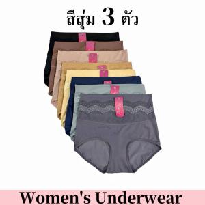 Esuna กางเกงในรัดพุงเอวสูง เก็บพุง ยกก้น เนื้อผ้าเรียบลื่น นุ่ม สวมใส่สบาย กางเกงในผู้หญิง