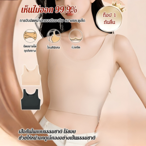 ชุดชั้นใน ยก สะดวกสบาย ใกล้กับร่างกาย ไม่มีขอบเหล็ก ไม่มีความเครียด ล่องหน ไม่มีการกระแทก