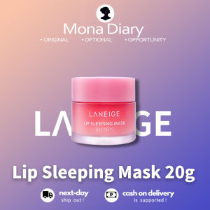 Laneige Lip Sleeping Mask 3g/20g/Removal of dead skin on lips/fading lip lines/moisturizing lip mask