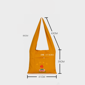 ย่ามพระ กระเป๋าพระ กระเป๋าผ้าปฏิบัติธรรม กระเป๋านักบวช กระเป๋าใส่ของมีซิป กระเป๋าผ้าโทเร กระเป๋าใส่ของพระสงฆ์