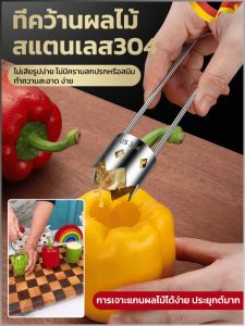 แกนกลาง เซิงโกว สแตนเลส ใช้ได้ การเชื่อมพลาสติก หมุน ผู้ใหญ่ สะดวก