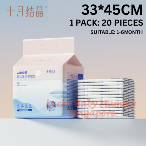 【十月结晶|TEN-M JOURNEY|OCTOBER CRYSTAL】Disposable Baby Diaper Changing Mat