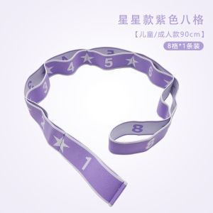 AE Yoga resistance bands resistance bands for children specialized tension bands for digital Latin dance training yoga stretching bands