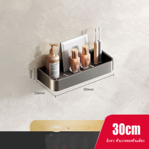 Th-ชั้นวางของอลูมิเนียมสีดำ ชั้นวางของที่ติดตั้งได้โดยไม่ต้องเจาะรูชั้นวางของอลูมิเนียมที่เก็บผ้าขนหนูห้องน้ำ