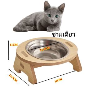 Deemar ชามอาหารสัตว์เลี้ยง  ใส่อาหารหมา แมว เอียง ตัวฐานเป็นไม้ ชามสแตนเลส HC0201
