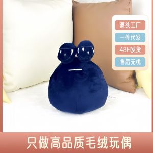 Large order -pop plush Myalien game merchandise: snail plush toy triangular plush toy in stock