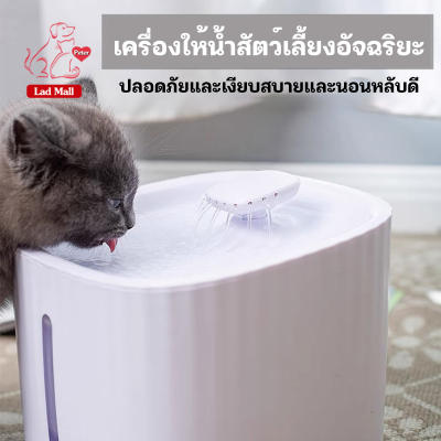 YTL น้ำพุแมว กรอง น้ำพุสัตว์เลี้ยง ถังน้ำสัตว์เลี้ยง ถังให้น้ำสัตว์เลี้ยง แบบไฟฟ้าน้ำพุแมว