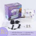 VBELLจักรเย็บผ้า  Mini Sewing Machine จักรเย็บผ้าขนาดเล็ก จักรเย็บผ้าพกพา จักรเย็บผ้าไฟฟ้า ขนาดพกพา สีม่วง-ขาว. 