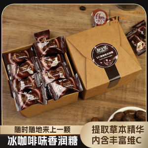 vc冰黑咖啡 香润糖提取草本精华富含维c清凉犯困硬糖Vc iced black coffee fragrant sugar extract herbal sugar