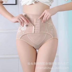 พร้อมส่งจากไทย💥กางเกงสเตย์รัดหน้าท้องแบบตะขอหน้า 218#