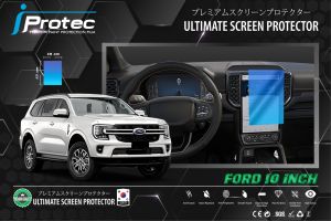 iProtec ฟิล์มใสกันรอยหน้าจอคอนโซนรถยนต์ FORD EVEREST ปี 2022-ปัจจุบัน