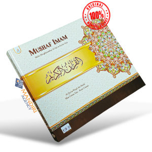 Mushaf Imam Al Quran Waqaf dan Ibtida - Asy-Syifa