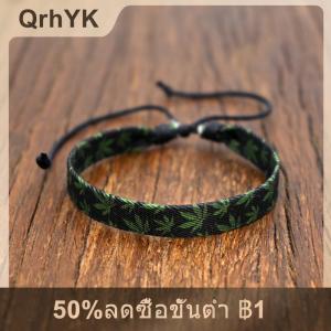 【QrhYK】 1ชิ้นแฟชั่นเมเปิ้ลใบไม้ถักเปียสร้อยข้อมือเชือกสำหรับผู้หญิงมิตรภาพโบฮีเมียนสายรัดข้อมือเครื่องประดับสตรีทแวร์