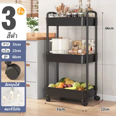 ชั้นวางของรถเข็นพลาสติก 3/4/5ชั้น พร้อมล้อเลื่อน+ที่จับ รถเข็นเก็บของ เคลื่อนย้ายสะดวก รุ่นฮิต พร้อมส่ง