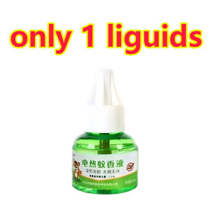【BUY 1 TAKE 5】Odorless Electric Mosquito Coil Liquid 45ml Suitable for Babies and Pregnant Women 300 Hours Duration Easy to Use No Daily Replacement Family Safe and Healthy