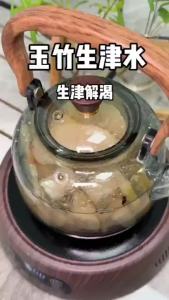 ( Clears heat reduces inflammation nourishes the skin whitens and lightens spots ) Yuzhu-Maomon fluid-promoting tea Snow Pear tea Black plum tea Bamboo cane licorice fluid-promoting tea ready-to-drink tea bag combination health tea