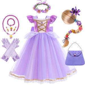 Halloween Girls Rapunzel Dress Kids Tangled Cosplay Costume Girl Princess Fantasy Christmas Carnival Birthday Party Fancy Sets
