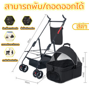 รถเข็นสุนัข 70CMตะกร้าสูง โลหะหนา พับได้ด้วยปุ่มเดียว รับน้ำหนักสูงสุด 40KG รถเข็นแมว รถเข็นสัตว์เลี้ยง รถเข็นสัตว์ 4ล้อ รถเข็นสุนัขใหญ่ ถเข็นสุนัขและแมว