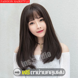 วิก ผมปลอม วิกผม วิกผมปลอม wig 65cm. หน้าม้าสไลด์บางสไตล์เกาหลี แถมฟรีตาข่ายคลุมผม วิกผมยาวทนความร้อน วิกผม วิกผมคอสเพลย์ วิกผม วิกผมยาว