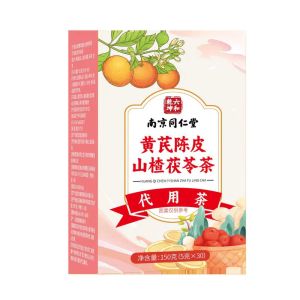 南京同仁堂 黄芪陈皮茯苓茶 Astragalus Tangerine Peel Poria Hawn Herbal Tea 健脾祛湿 补气养胃 祛湿茶 Qi Nourishing Daily Health Tea
