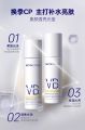 SKYNFUTURE 377 Whitening face cream Lighten Stain Nicotinamide Brightening Moisturizing 肌肤未来 377面霜 精粹水 美白淡斑. 