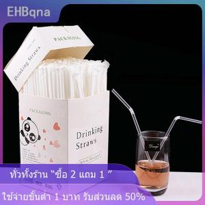 [COD] EHBqna KITCHEN หลอดดูดสำหรับดื่มชาแบบบรรจุกล่องใสแยกชิ้น100 300ชิ้น