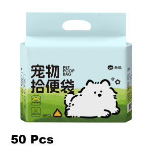HamshMoc Pet Double Poop Bag Waste Bag Water Soluble Thick Bag Anti Slip Hand Carry Cat Dog Walking Clean Bag 50PCS