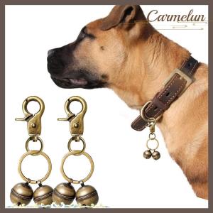 [Carmelun] Cat Dog Collar Bell Pack Of 2 Extra Loud Dog Bell For Pet Tracking Saving Wildlife Birds Split Ring Lobster Bell Clip