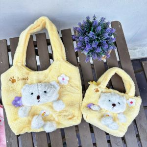 พร้อมส่งในไทย🚚 Su218 1แถม1 กระเป๋าสะพายข้างน่ารัก ขนพลัฒมี หลายสีให้เลือก ขนนิ่มน้ำหนักเบา