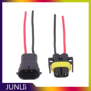 JUNLIi ไฟตัดหมอกหัวหลอดไฟ1 2ชิ้น H9 H8 H11เต้าเสียบตัวเมีย-ปลั๊กอะแดปเตอร์เชื่อมต่อสายเคเบิล