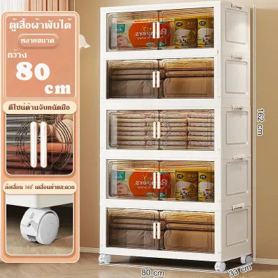 HEINOรุ่นใหม่ กล่องเก็บของพับได้80cm ตู้อเนกประสงค์ 5ชั้นตู้เก็บของขนาดใหญ่ ตู้เก็บของพับได้ ตู้เก็บของพลาสติก