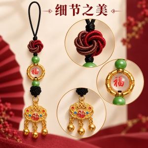 已开光 招财钥匙扣 手机链 礼物 Fortune-Taking Keychain Mobile Phone Chain Gift 平安吉祥挂饰黑绳手工结艺福字圆牌如意锁铃铛手机链钥匙扣小挂件