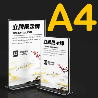 ป้ายตั้งโต๊ะ ป้ายอะคริลิค T-shape ขนาดA4/A5/A6 หนา2mm แนวตั้ง ป้ายโชว์เอกสาร โชว์หนึ่งด้าน ป้ายเมนู ที่ใส่โบว์ชัวร์ Acrylic Sign