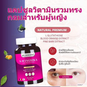 [สต๊อกพร้อม] แคปซูลวิตามินรวมทรงกลมสำหรับผู้หญิง รสผลไม้และผักที่มีเอนไซม์สีแดง สารอาหารไร้ร่องรอย