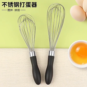 Multifunctional Kitchen Whisks Manual Mixing Tool Eggs Beater For Baking Enthusiasts And Professional Cooks