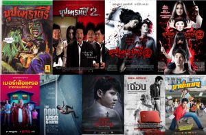 Flash Drive 64Gb Best Thai Films Vol.7 บุปผาราตรี Boxset_Take Me Home_เมอร์เด้อเหรอ_เฉือน HD 1080p