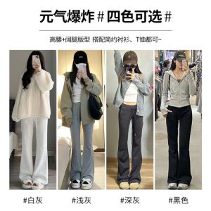 Boot Cut Pant Jeans Suitable for Fitness Exercises Casual Pants High-waisted Drape Stylish and Comfortable Mopping